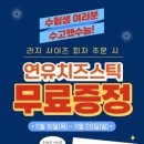 빽보이피자 아시아경제