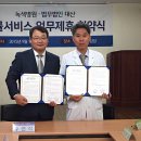 법인대산 이미지