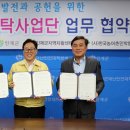 인제지역자활센터 이미지