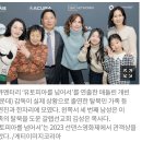 유토피아를 넘어서 "미국 600개 극장서 상영" 20230831 조선 外 이미지