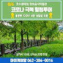 마이케이알(주)