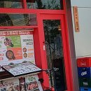 쟁반집8292선유도역점 이미지