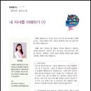 행복한가정문화원 이미지