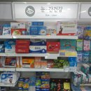 수정프라자약국 이미지