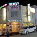 이상순약선요리 이미지