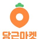 단골마켓 이미지