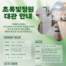 의정부가재울도서관 이미지