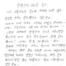한국알렉산더테크닉양재교육센터 | [후기] 대전 알렉산더테크닉 기초워크숍