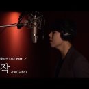 대리수입과 지출 이미지