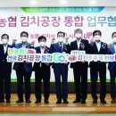 김치공장 이미지