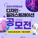 수원애니포스 이미지
