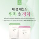 더원테라피