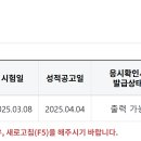 [SQLD] 유베이스 전공자 3시간컷 합격 후기