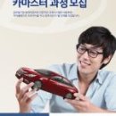 현대오토마스타 이미지