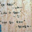 쓰이네일