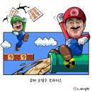 정일슈퍼 - 영덕군 | 정일슈퍼