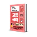 이프라임보습학원