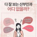 성모산부인과의원 이미지