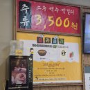 미사 생고기 | 미사생고기무한리필 망월동고기집 배부르게 먹고 왔지 :)