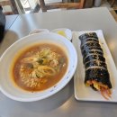 와락김밥