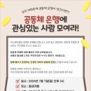 사회적협동조합청년공동체연합 브런치