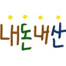 본도시락 사천점 네이버블로그