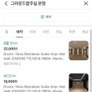 그라운드 합주실 본점