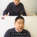 현주엽이 아내에게 쿠키가게를 열게해준 이유.jpg 이미지