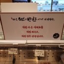 나는조선의반찬이다 이미지