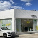 포스쿠(POSKOO) 이미지