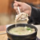 일품국밥24시 이미지