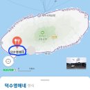 덕수영애네
