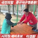 고향아지메 네이버블로그