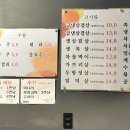 이수생삼겹살