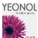 에디슨어린이집 이미지