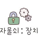 Pinocchio-5 이미지