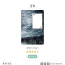 구산중학교 앞 인도 | 그리고 우리 둘은 오래도록 우리 둘로