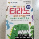 광진365플러스약국 이미지