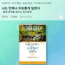 홍제1동 주민센터 이미지