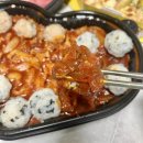 용인 동백 닭발 맛집 두찜 한우대창맵닭발 배달 후기