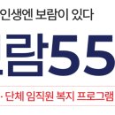 보람상조개발보람장례식장