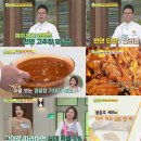 알토란 이미지