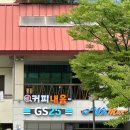 덕산스포텔 이미지