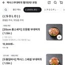 제이앤비푸드 이미지