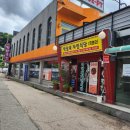 자연식당 이미지