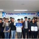 대한상공회의소 경기인력개발원
