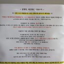 가온천막 이미지