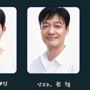 달빛여행 이미지