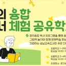 경기성남교육도서관 이미지