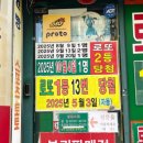 천하명당마트 이미지